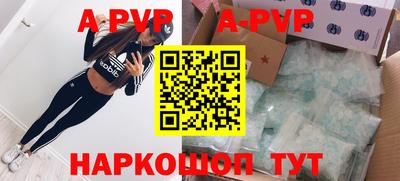 мефедрон VHQ Бийск