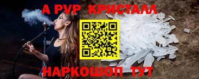 круглые Берёзовский