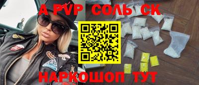 мефедрон VHQ Бийск