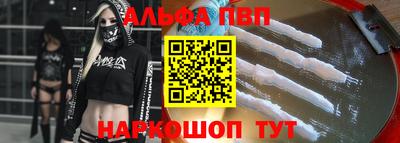 мефедрон VHQ Бийск