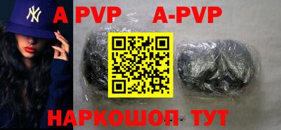 мефедрон VHQ Бийск