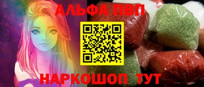 тгк Беслан