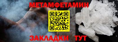 мефедрон VHQ Бийск