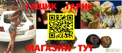 мефедрон VHQ Бийск