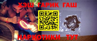 тгк Беслан
