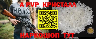 круглые Берёзовский