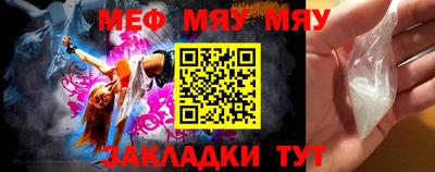 тгк Беслан