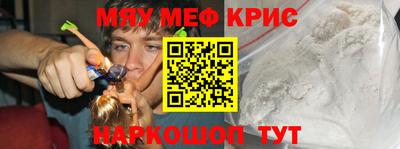 тгк Беслан