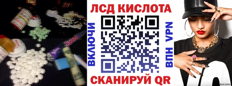 LSD-25 экстази кислота Краснокамск
