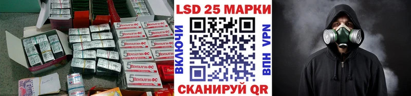LSD-25 экстази ecstasy  Краснокамск 