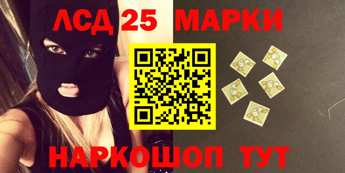 гидра ссылки  Вход с VPN  Краснокамск  Лсд 25 экстази кислота 
