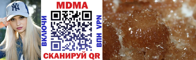 МДМА crystal  Краснокамск 