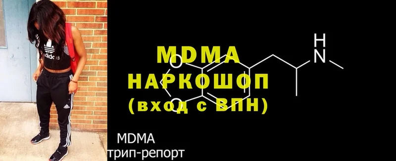 наркошоп  Краснокамск  МДМА молли 