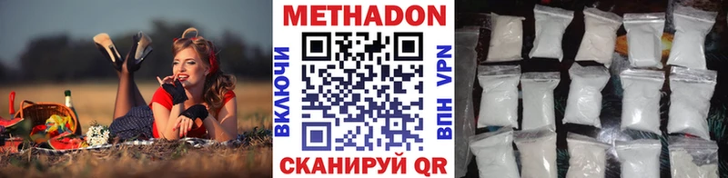 shop клад  Краснокамск  МЕТАДОН мёд 