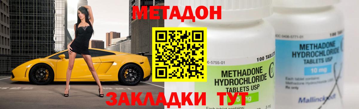 Метадон белоснежный  сайты даркнета как зайти  Краснокамск  Метадон мёд  Вход с VPN 
