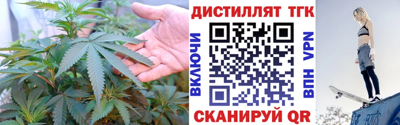 продажа наркотиков  Краснокамск  blacksprut сайт  Дистиллят ТГК вейп с тгк 