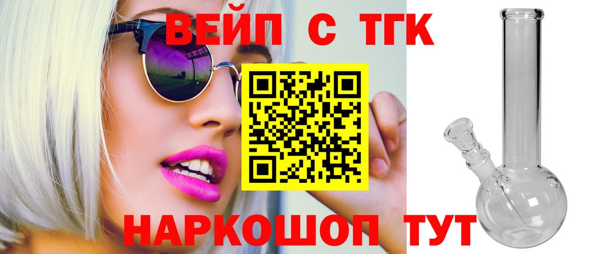 Дистиллят ТГК THC oil  Вход с VPN  где можно купить наркотик  Дистиллят ТГК концентрат  Краснокамск 