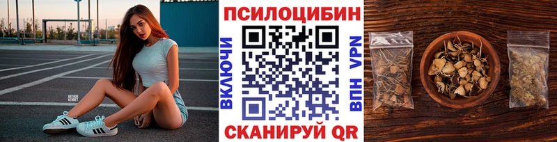 МЕГА ONION  Краснокамск  Галлюциногенные грибы мицелий  магазин продажи наркотиков 