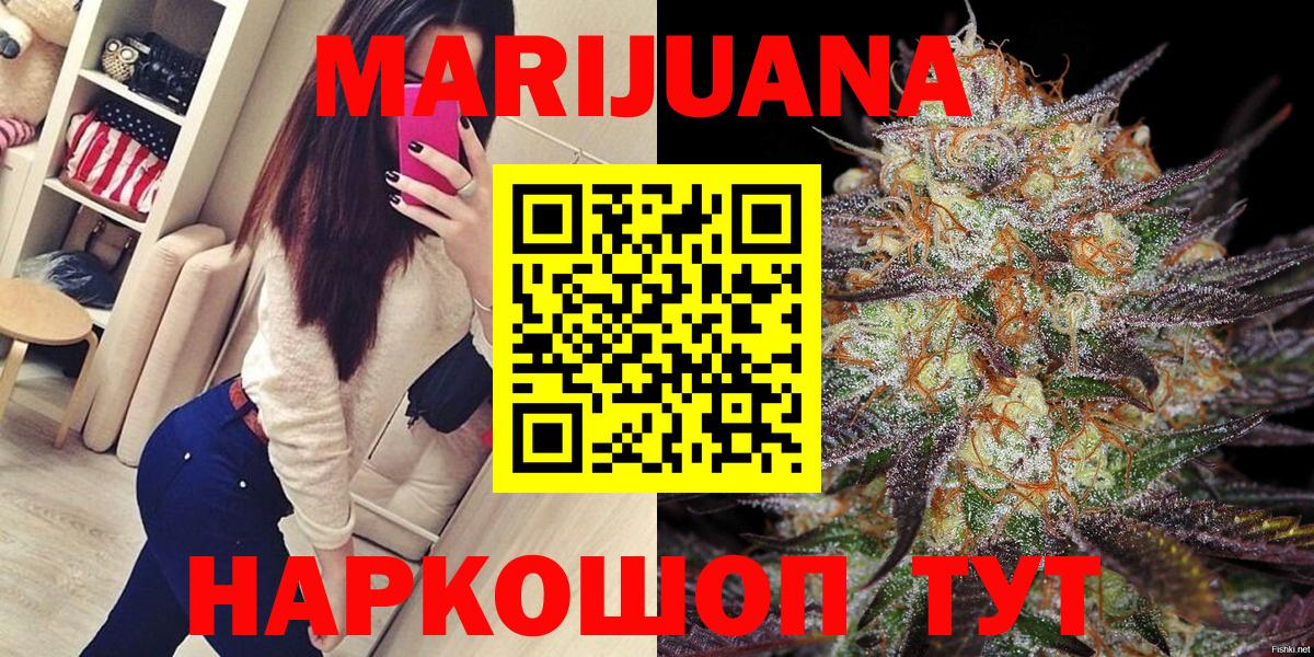 Краснокамск  Марихуана Amnesia  Вход с VPN  Шишки марихуана LSD WEED  Бошки марихуана семена 